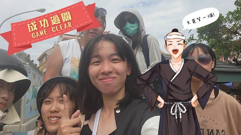 東華大學修課同學們成功通關後留影。
