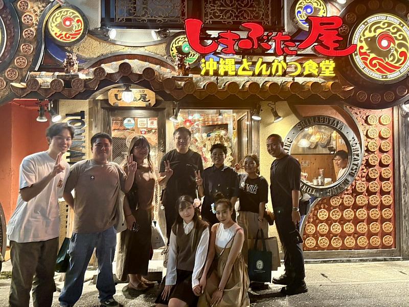 開南大學日籍生沖繩校友合影