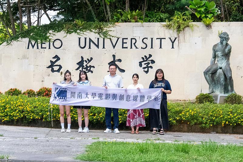 學生劇組於姊妹校名櫻大學校門口合影