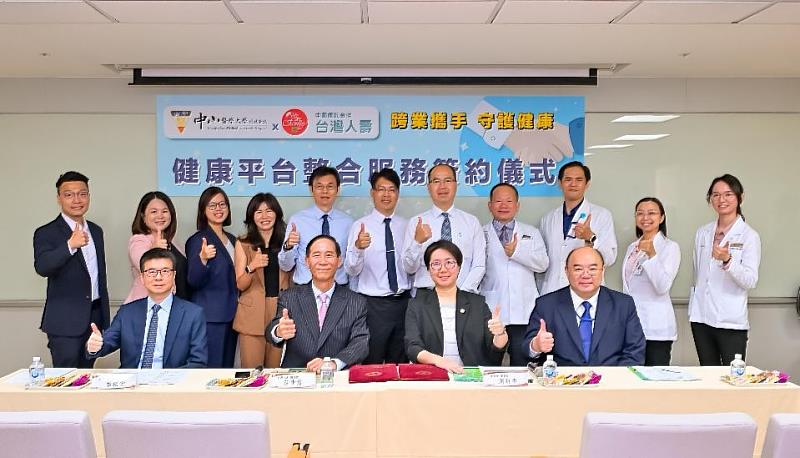 台灣人壽「健康樂活管家」攜手中山附醫醫療資源，壯大健康樂齡生態圈。／台灣人壽提供