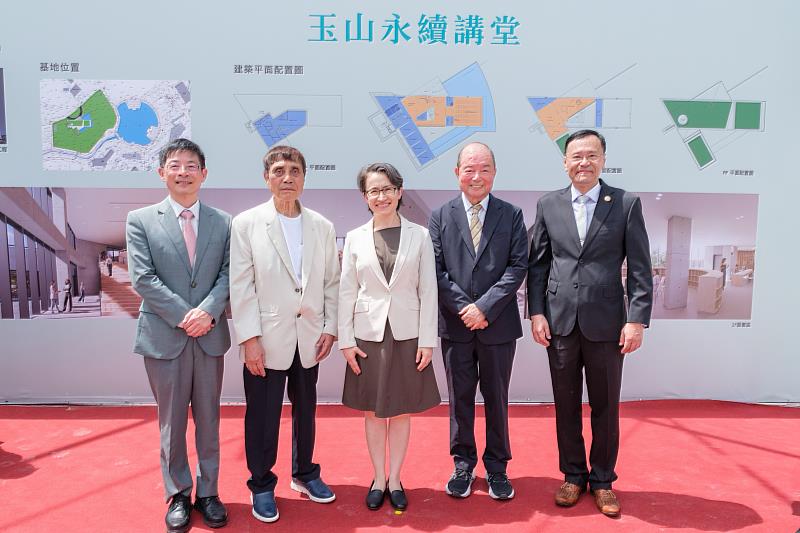 副總統蕭美琴（中）、日本建築大師安藤忠雄（左2）、玉山銀行創辦人黃永仁（右2）、董事長黃男州（左1）、臺北大學現任校長林道通（右1）於「玉山永續講堂動土祈福典禮後進行合影。