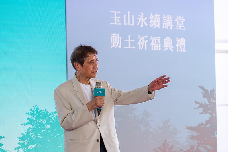 建築大師安藤忠雄親臨臺北大學「玉山永續講堂」動土祈福儀式活動現場分享其設計理念。