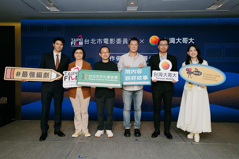 第17屆「拍台北」電影劇本徵選頒獎典禮暨交流會,鼓勵編劇們盡情發揮想像力,創造專屬於台北的獨特故事。(圖由左至右為知名藝人鳳小岳、台北市電影委員會總監饒紫娟、台北市文化基金會副執行長黃文彥、臺北市政府文化局局長蔡詩萍、台灣大哥大內容發展副總經理暨MOMO親子台總經理鄭偉柏、知名藝人曾寶儀)