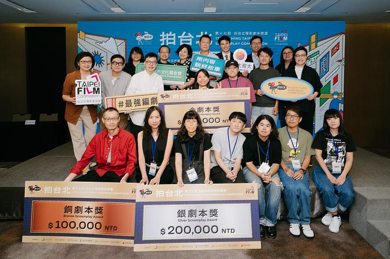 第17屆「拍台北」電影劇本徵選報名件數創下歷年新高，共有16部作品入圍決選，角逐總獎金110萬元。