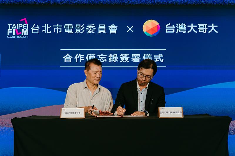 台灣大哥大與影委會簽署MOU,深化影視內容產業鏈合作。(圖左為臺北市政府文化局局長蔡詩萍,右為台灣大哥大內容發展副總經理暨MOMO親子台總經理鄭偉柏)