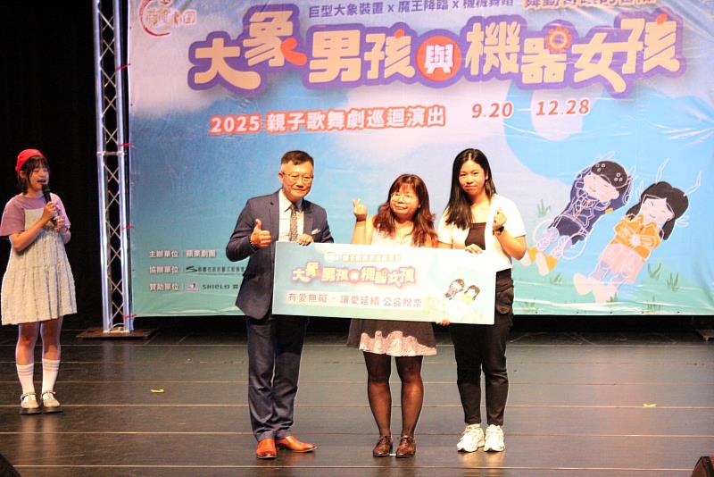 蘋果劇團公益贈票予羅慧夫基金會、雅文兒童聽語基金會代表