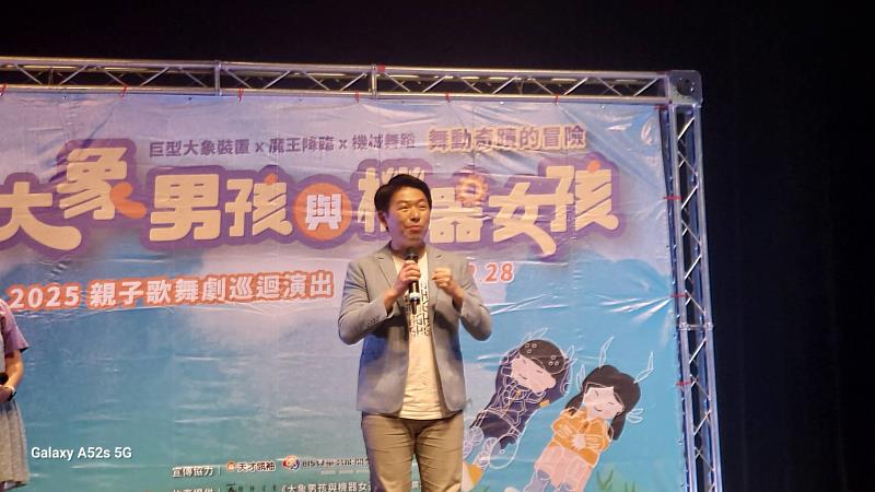 天才領袖王宏哲執行長推薦蘋果劇團2025全新創作《大象男孩與機器女孩》