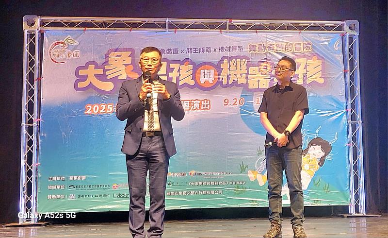 蘋果劇團方國光團長、大象男孩與機器女孩楊士平導演