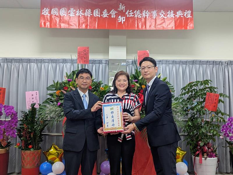 薪火相傳