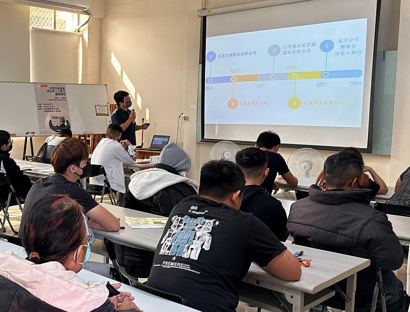 南投就業中心.與南投簡易庭合作辦理「冷氣空調產業概況與人力需求」課程