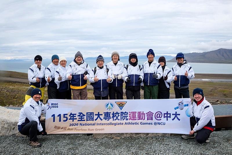 115年全大運聖火團隊在北極完成聖火引燃壯舉。