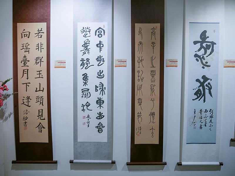 高掛於展牆的大幅書法卷軸，字勢雄渾、章法嚴謹，體現書法藝術的多元面貌。