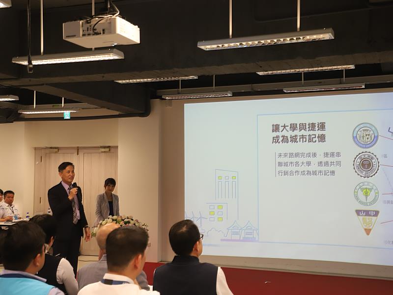 台中捷運公司朱來順總經理進行產學合作案簡報。