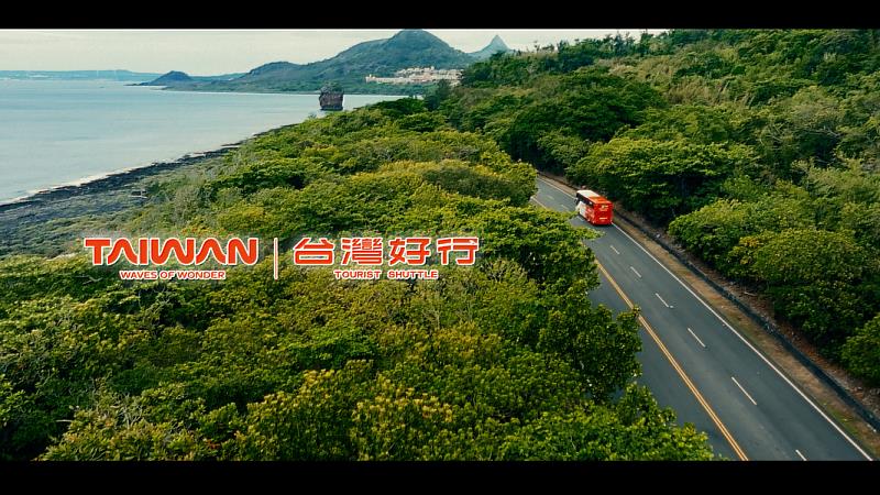 山海相映，台灣沿線美景盡收眼底