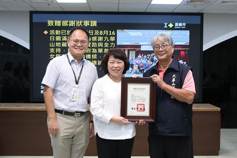 九華山地藏庵攜手辦聯誼 黃敏惠市長致贈感謝狀