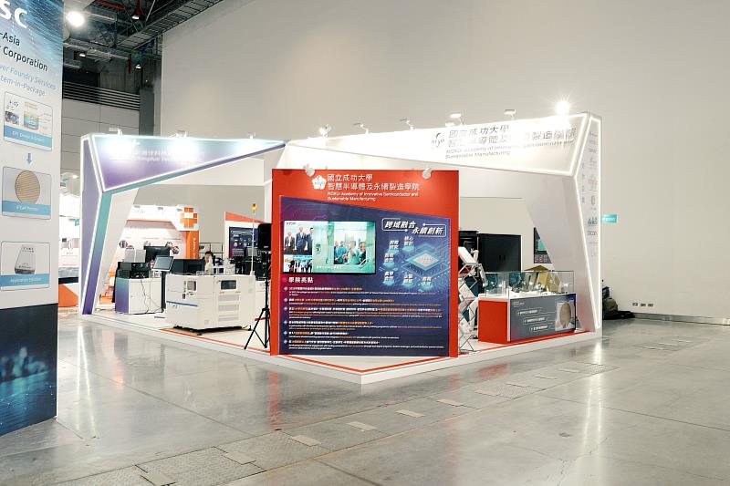 成大半導體學院SEMICON Taiwan 2025展出即日起至9月12日,地點位於臺北南港展覽2館1樓,攤位號碼:P5300。現場完整呈現成大在化合物半導體材料領域的最新成果。