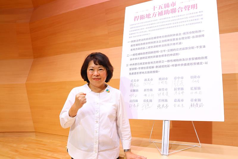 嘉義市長黃敏惠