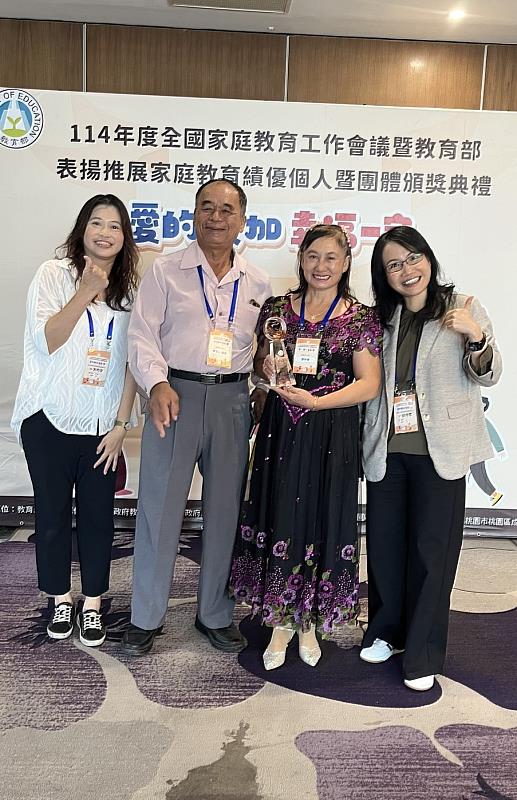 獲教育部績優志工個人獎鄭新綿女士及家人與中心邱主任、方組長合影留念