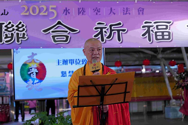 代表靈鷲山開山住持心道法師上台的聖山寺監院懇慧法師，分享今年水陸法會實踐「靈性生態」的新作法。（圖由靈鷲山佛教教團提供）