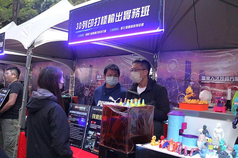 民眾參與體驗後向工作人員諮詢課程（歷史照片）