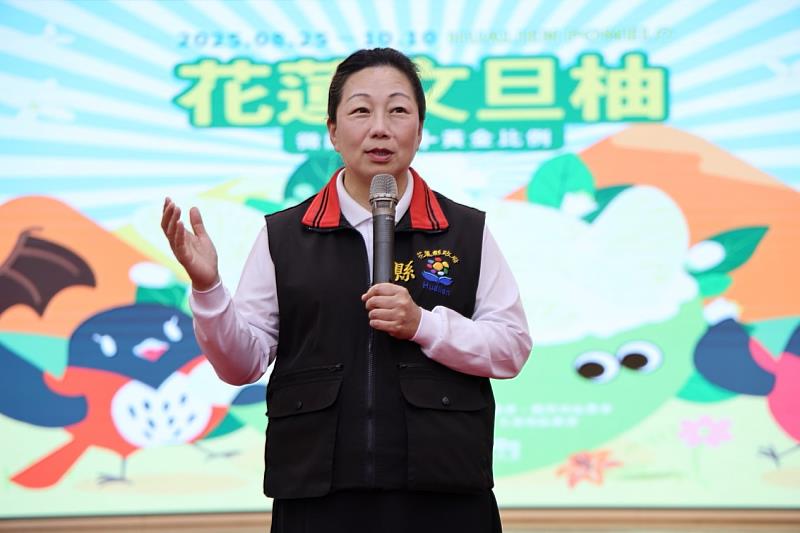 花蓮縣長徐榛蔚親自出席2025花蓮文旦柚行銷活動/ 花蓮縣政府提供