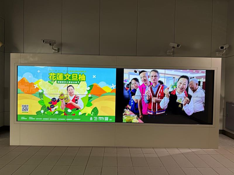 「花蓮文旦柚行銷活動,台中捷運影音廣告已上線 / 台灣摩菲爾提供