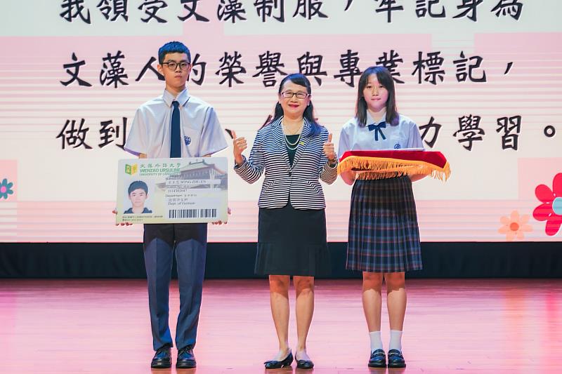文藻外大莊慧玲校長(中)授予「五專制服及學生證」予專科部新生代表