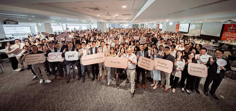 PwC Taiwan舉辦年度新任領組/資深專員培訓活動，共有437位同仁參加，結合創新學習設計與AI工具，協助同仁強化軟實力與領導力。