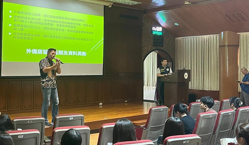 簽證與居留權益說明