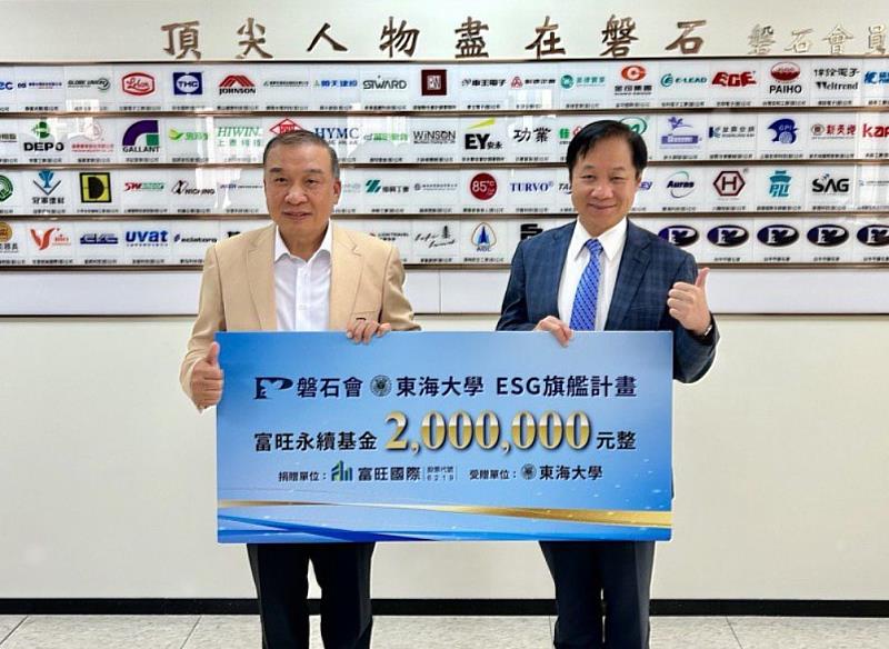 默默扮演凝聚者的角色的林正雄從致力永續目標，推動不動產專班，到號召AI PC教室募款，始終站在第一線。