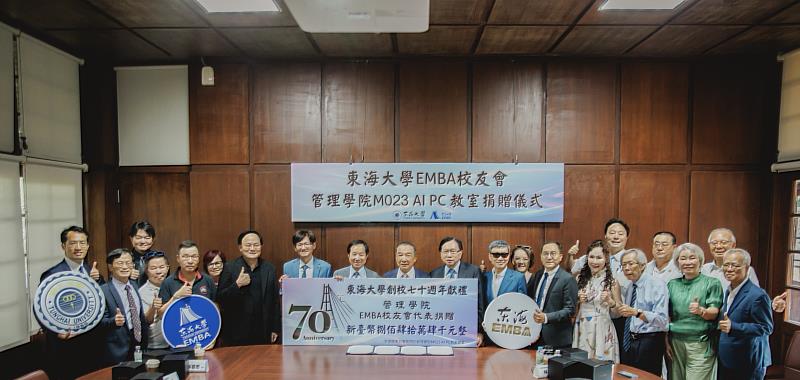 EMBA 校友展現強大的行動力，在群策群力的動員下，短短一週就突破 650 萬元目標，兩週內更突破到840萬元。林正雄率先捐出 100 萬元，以實際行動帶頭響應。