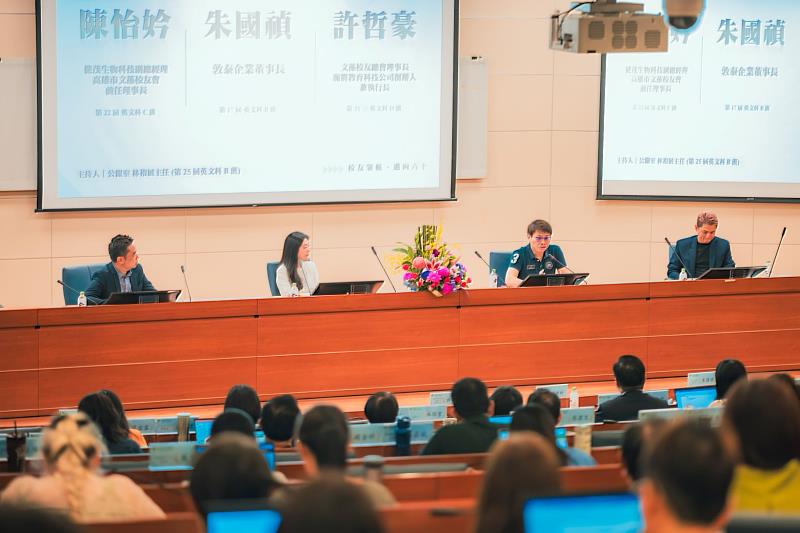研習首日舉辦「校友領航,邁向六十」座談會,邀請敦泰企業董事長朱國禎(右2)、健茂生物科技公司副總經理陳怡妗(左2),以及文藻校友總會理事長、瀚將教育創辦人許哲豪(右1)3位校友,分享語言教育如何成為他們跨足國際的重要基礎。