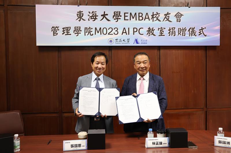 東海校長張國恩表示，EMBA校友的支持不僅是金額與成果，更是對母校願景的深刻承諾。
