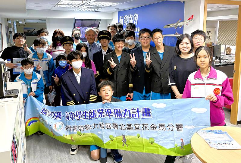 北分署持續推動「提升國、高中學就業準備力計畫」幫助國高中生認識產業,提早探索個人興趣與職涯方向,引導青少年在求學階段建立生涯規劃概念