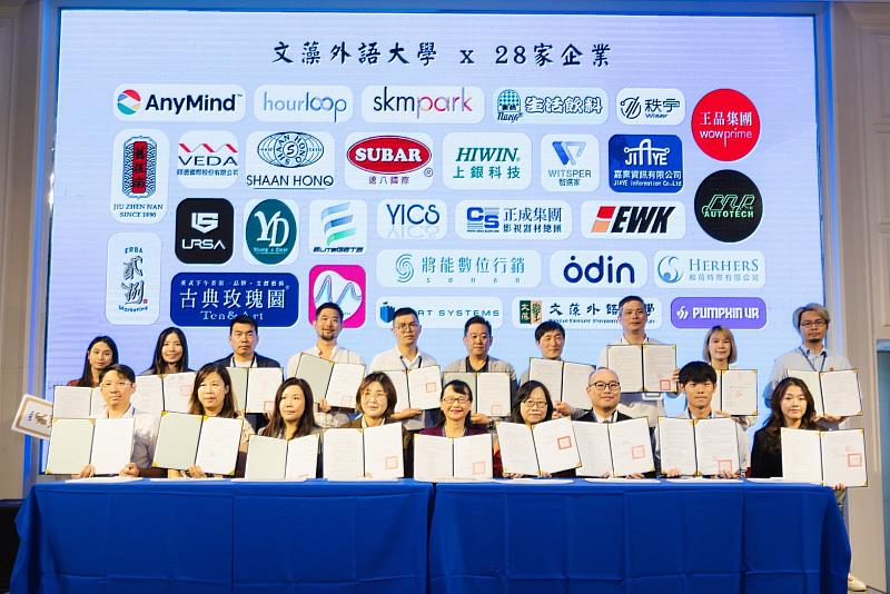 文藻外語大學攜手28家企業，共育數位行銷與電商人才。