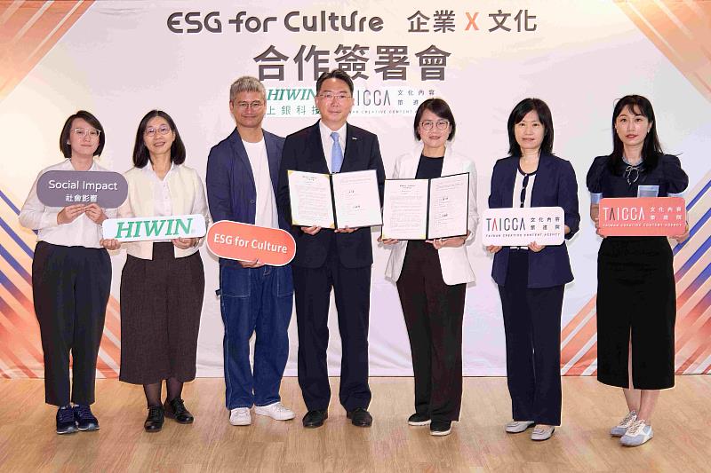 二、簽署後大合影。左起上銀科技組長蘇琴硯、經理陳秋蓮、大可創藝暨臺北數位藝術媒合平臺計畫主持人謝杰樺、上銀科技董事長卓文恒,與文策院院長王敏惠、副院長胡婷俐、ESG for Culture影響力中心主任李又芳。