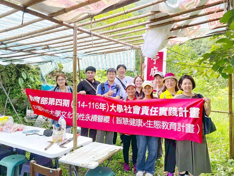 中國科大師生於烏來德拉楠(福山)部落汪汪苧麻園合影(照片/校方提供)
