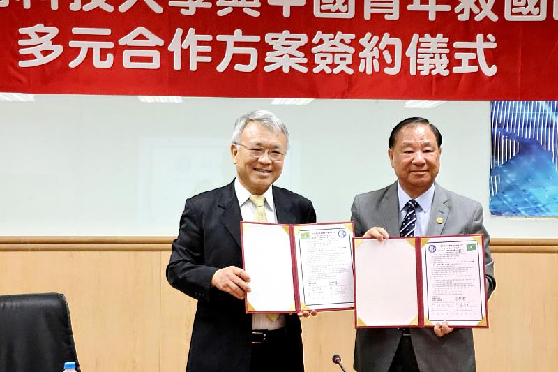 中國科大陳振遠校長（左）與中國青年救國團葛永光主任（右）進行簽署儀式（照片/校方提供）