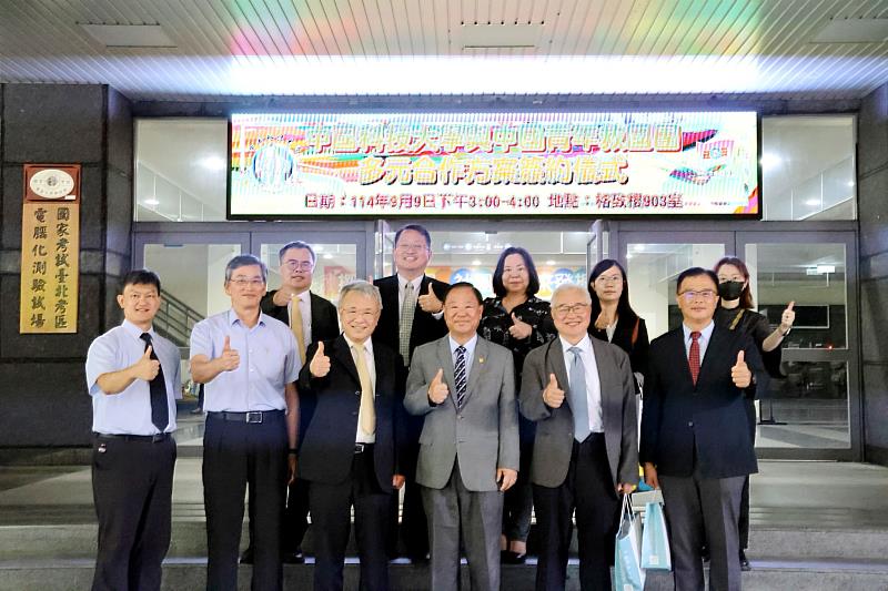 中國科大校方接待中國青年救國團代表蒞臨(照片/校方提供)