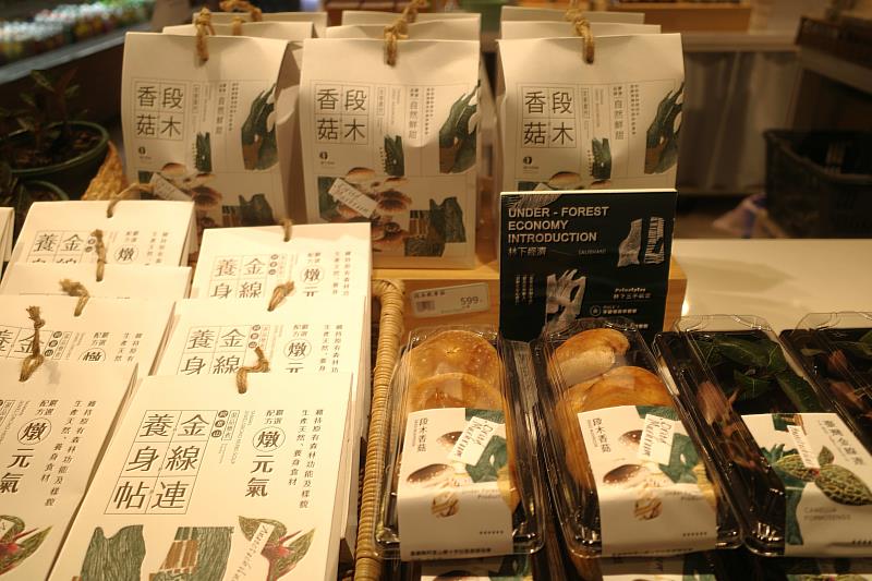 同時販售由阿里山在地夥伴所生產的林下經濟產品，包含廣受消費者喜愛的段木香菇、臺灣金線連等