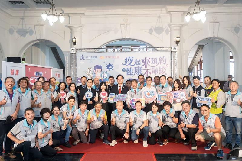 「疫起來預約，健康不漏接」系統上線發布會合影