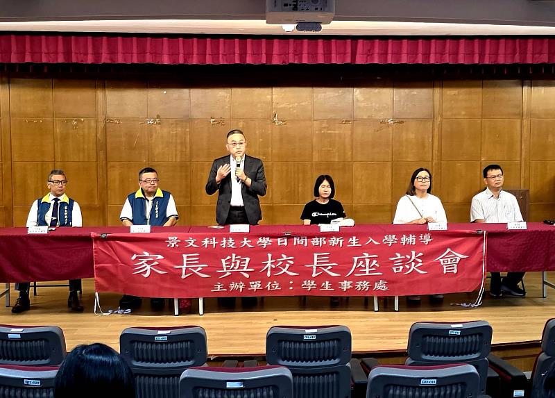 黃榮鵬校長勉景文科大新生 致力成為國際跨領域人才2