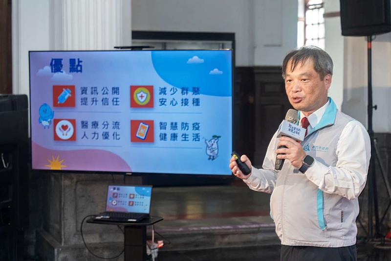 衛生局長陳厚全簡報說明