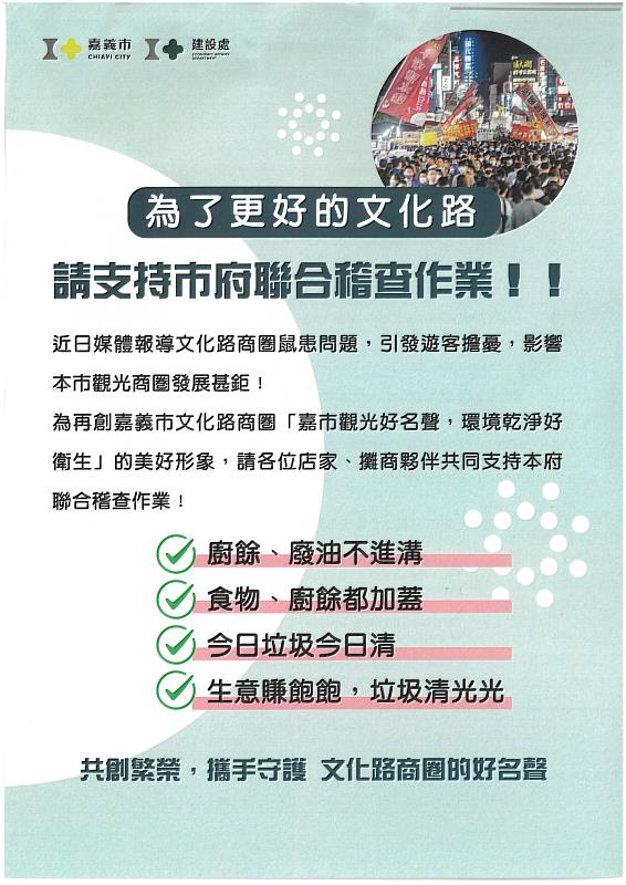 宣傳單