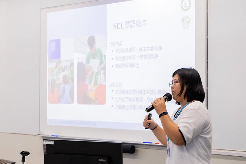學生胡沛羽於研討會進行個人服務學習經驗與反思分享。