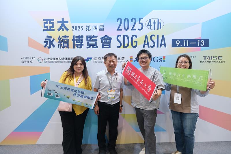 南大USR計畫於展場呈現教育、在地與社會關懷行動，展現大學社會責任的多元面貌。