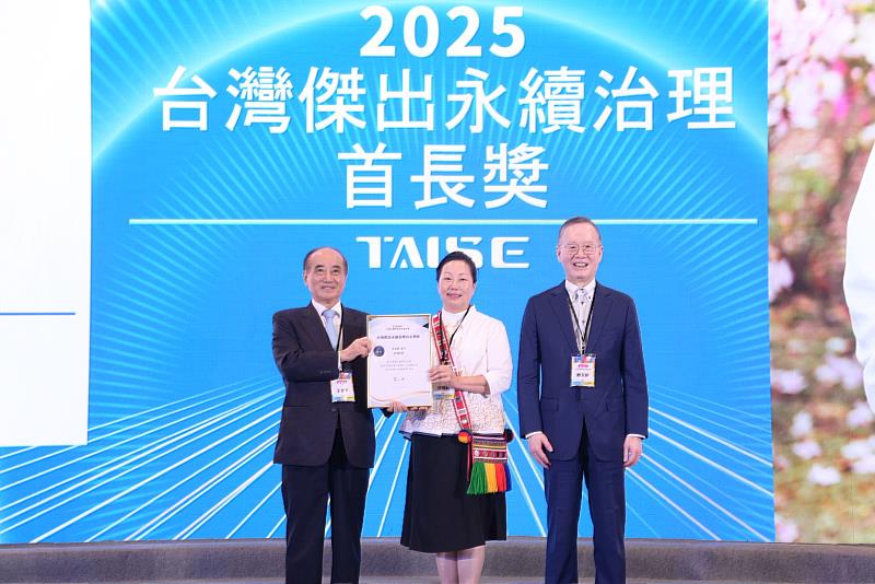 花蓮縣長徐榛蔚獲頒「2025台灣傑出永續治理首長獎－地方政府組楷模獎」 分享花蓮經驗及心得