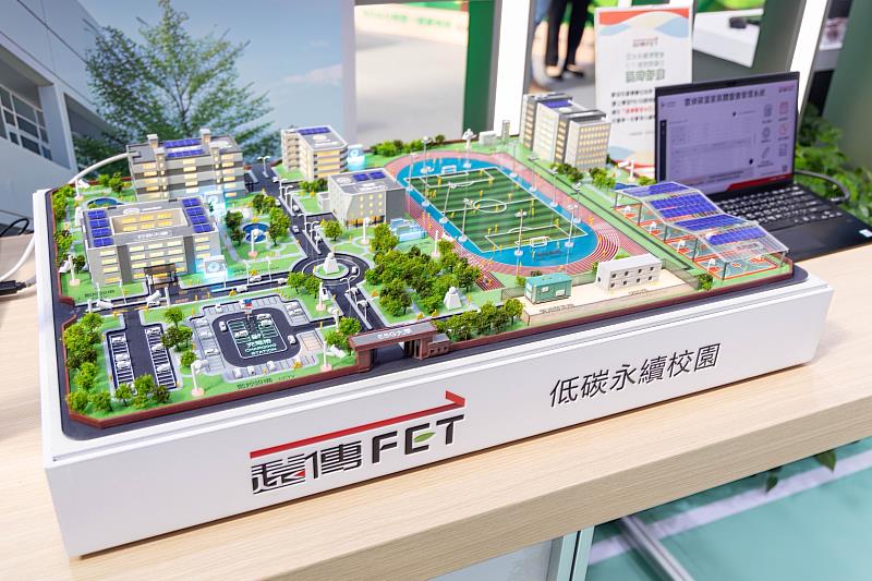 五、遠傳「智慧淨零校園」提供大專院校全方位能源的創新管理應用,達成智慧化能源管理以及可量化的具體減碳成效。