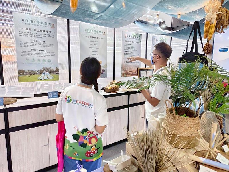台東永續概念店亮相亞太永續展！ 限定好禮展期間天天送給你