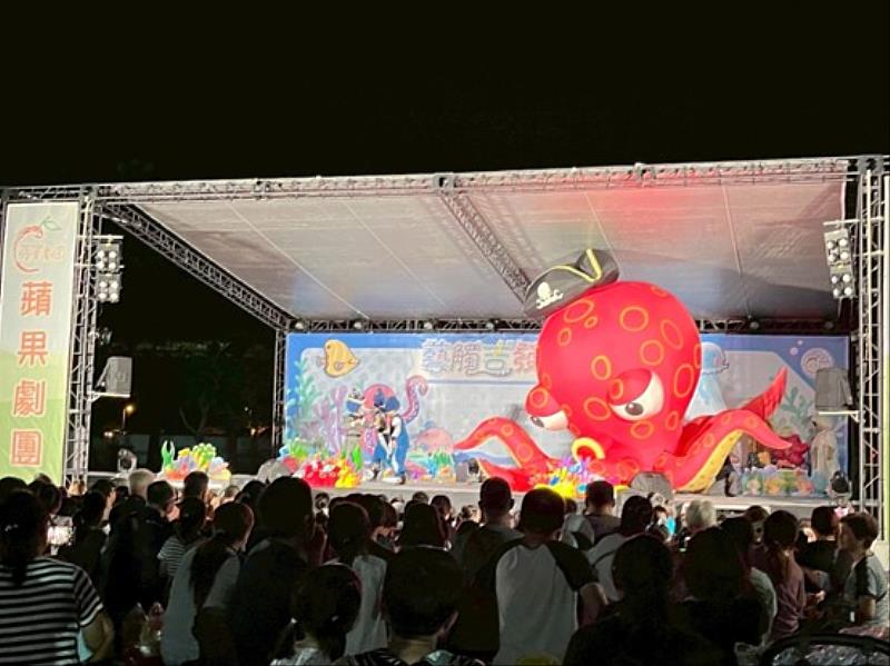 蘋果劇團「黃金海底城」演出精采片段。
